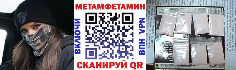 АМФЕТАМИН VHQ Светогорск