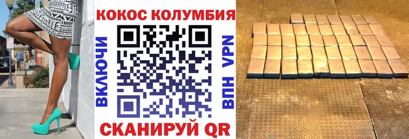 Кокаин Перу  Светогорск 