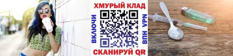 Героин хмурый  где продают наркотики  Светогорск 