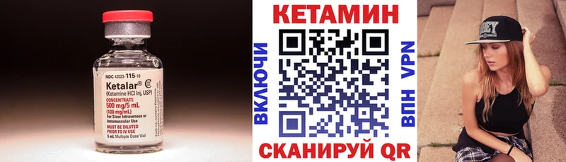 купить наркотики сайты  Светогорск  Кетамин VHQ 