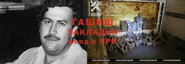 кокаин перу Белоозёрский