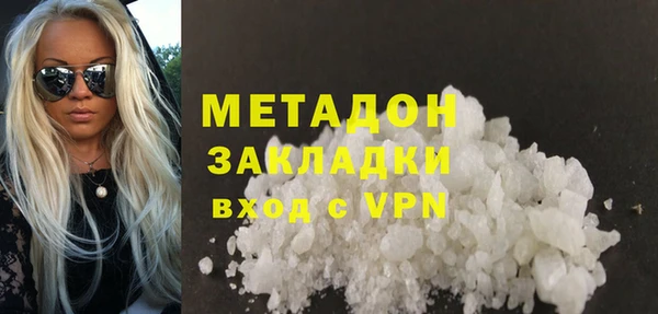 мдма Беломорск