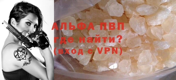 гидропоника Белокуриха