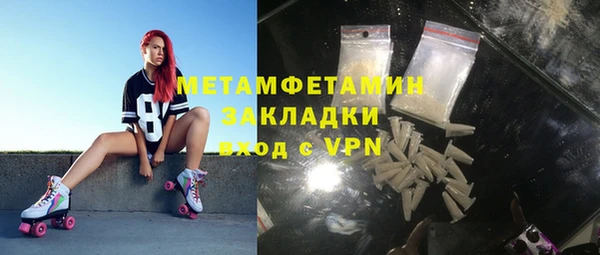jwh Володарск