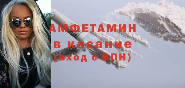 мдма Беломорск