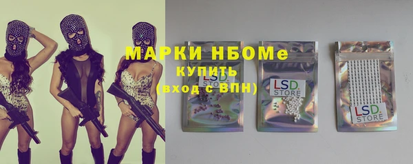 кокаин перу Белоозёрский