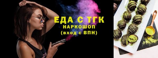 гидропоника Белокуриха
