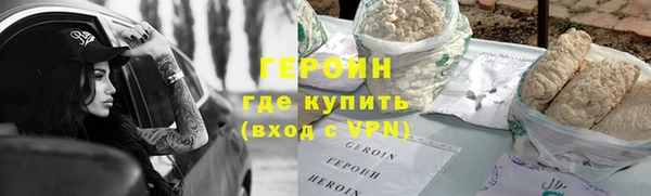 гидропоника Белокуриха
