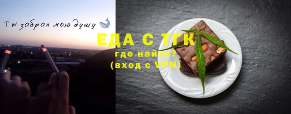 гидропоника Белокуриха