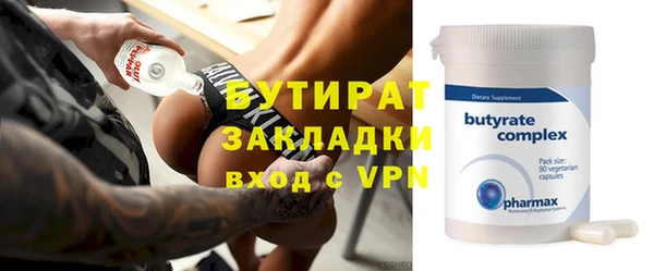 кокаин перу Белоозёрский