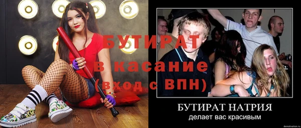 гидропоника Белокуриха