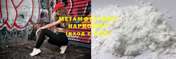 мдма Беломорск