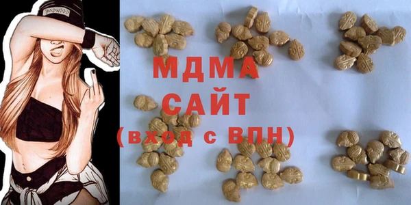 мдма Беломорск