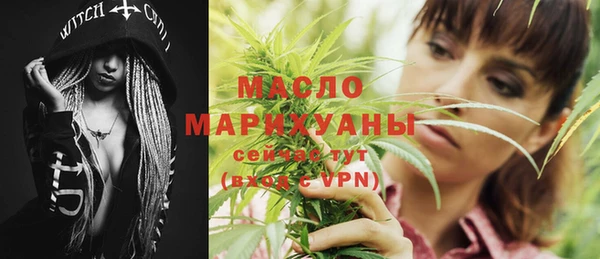 амф Вязьма