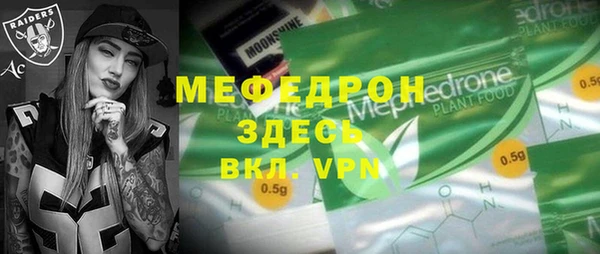 кокаин перу Белоозёрский