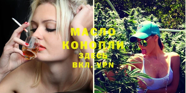 мдма Беломорск