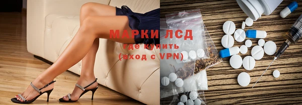прущая мука Горняк