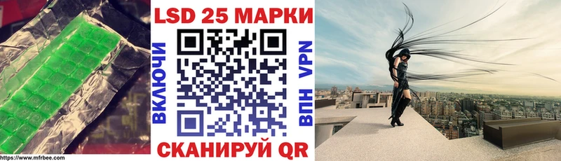 ЛСД экстази кислота  ОМГ ОМГ сайт  Светогорск  где купить  