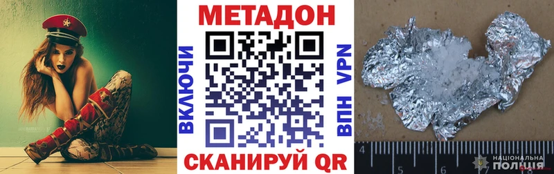 Метадон мёд Светогорск