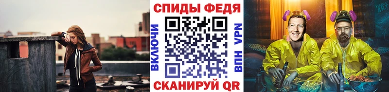 купить закладку  Светогорск  Первитин мет 