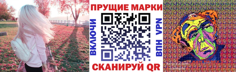 Марки NBOMe 1,5мг  Светогорск 